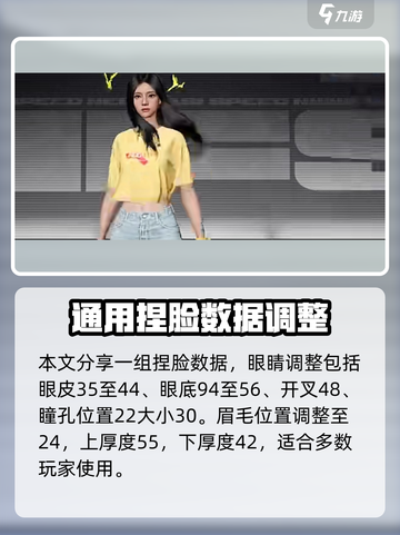极品飞车集结🔥捏脸教程，教你打造专属赛车手！🚗截图3