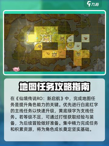 仙境传说RO新启航🔥魔神殿玩法全揭秘！截图2
