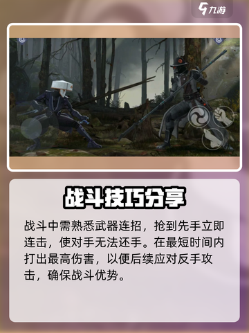 暗影格斗3💥暗影新兵打法攻略🔥轻松通关秘籍！截图3