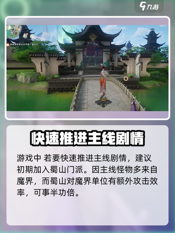 仙剑世界是什么类型的游戏介绍截图4