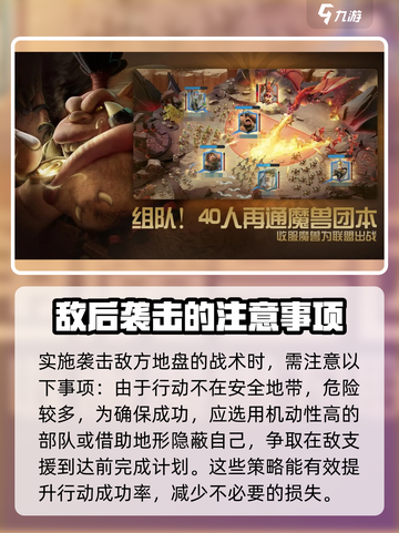 万龙觉醒扫田什么意思介绍截图3