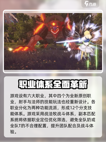 星痕共鸣是什么引擎介绍截图3