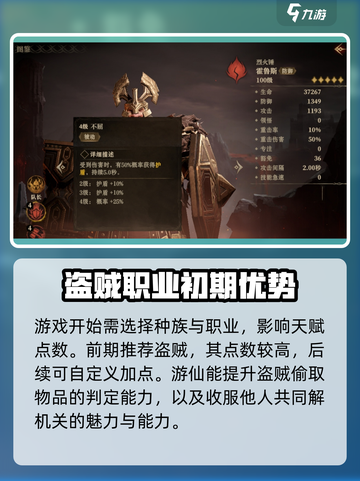 龙息神寂🔥新手必看！玩转游戏超简单👇截图2