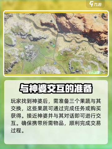 七日世界好消息怪消息攻略介绍截图3