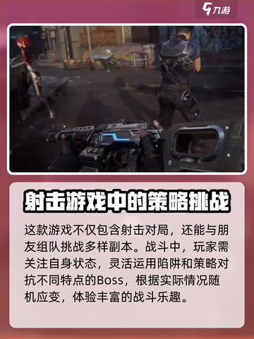 逆战未来手游上线时间🔥等你来战！🎮截图4