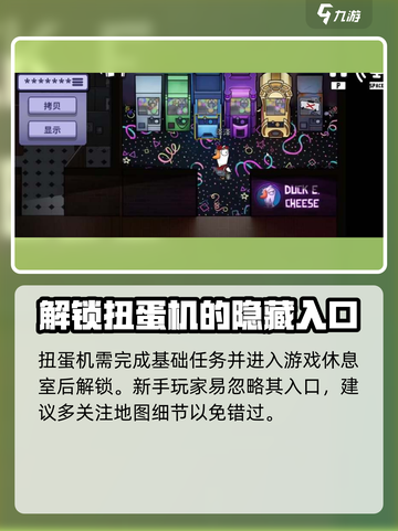 鹅鸭杀手游可以抽奖吗介绍截图2
