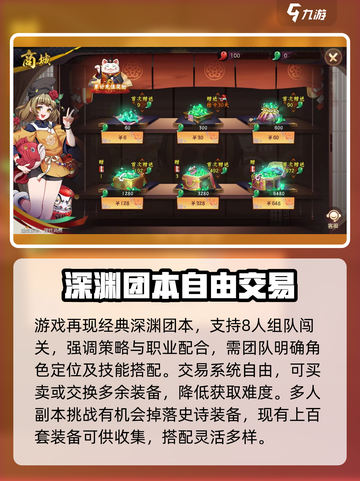 侍魂胧月传说🔥超全玩法揭秘，必玩手游⚡截图4