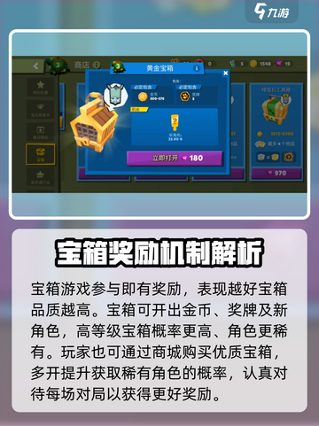 动物王者怎么解锁新角色介绍截图2