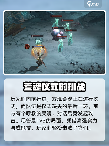 龙息神寂🔥前期必看！爆率提升秘籍💡截图3
