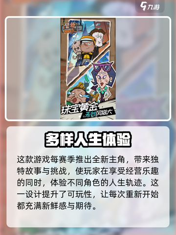 🎮厝边人生配置要求曝光！低配也能玩？截图4