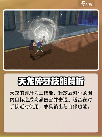 妖精的尾巴激斗温蒂好玩吗介绍截图4