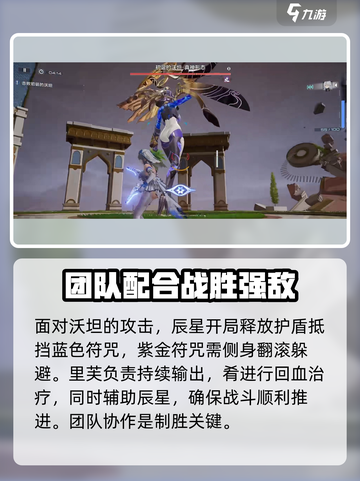 尘白禁区：初诞沃坦打法🔥超详细攻略来啦！🎮截图6