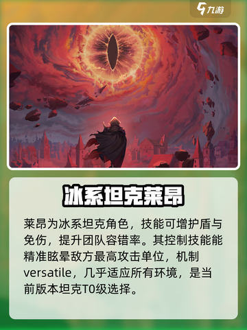 永夜降临！复苏三幻神🔥带你称霸游戏世界🎮截图5