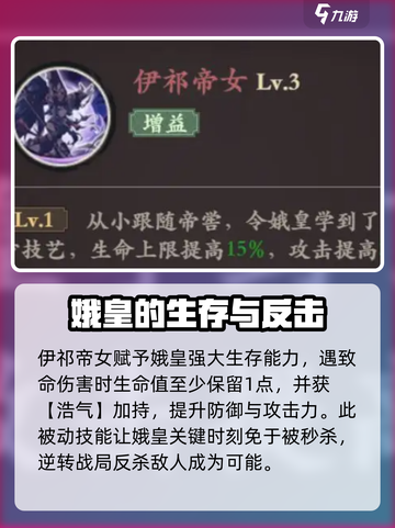 花语卷娥皇怎么样介绍截图4