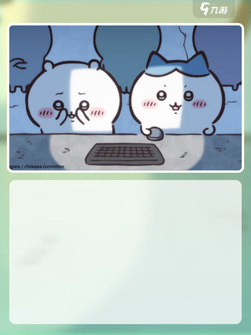 口袋吉伊卡哇启动失败怎么办介绍截图4
