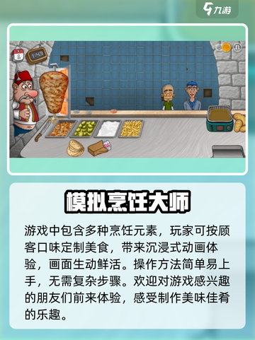 沙威玛传奇游戏没有声音怎么办介绍截图4