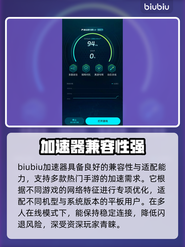 🎮金铲铲之战闪退？平板玩家崩溃了！💥截图4
