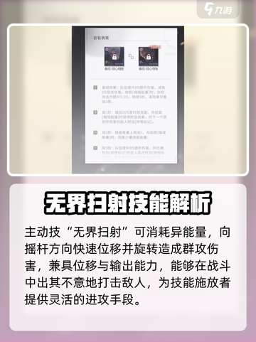恋与深空🔥掠心套装评测：心动还是心痛？截图6