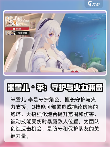 卡拉彼丘角色推荐介绍截图6