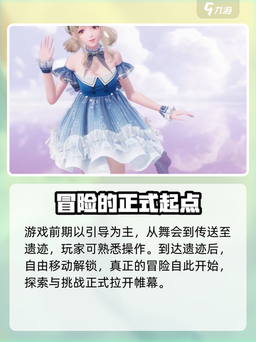 无限暖暖竟是腾讯游戏？🔥真相让人震惊！截图4