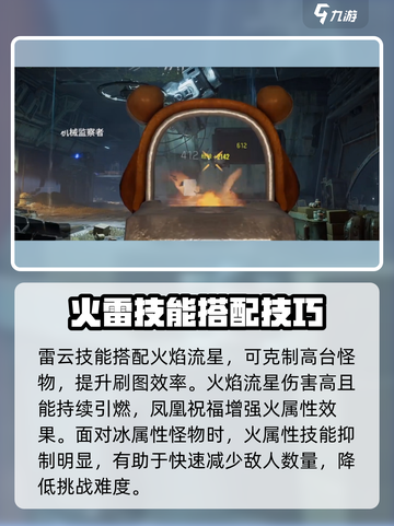 破碎之地30级副本通关秘籍🔥新手必看！游戏副本截图7