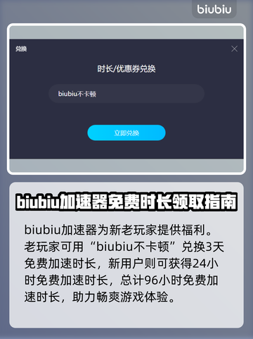 风暴之门💥上线时间曝光！游戏党速看🎮截图5