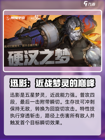 无尽梦回梦灵🔥超强战力等你来觉醒！🎮截图4