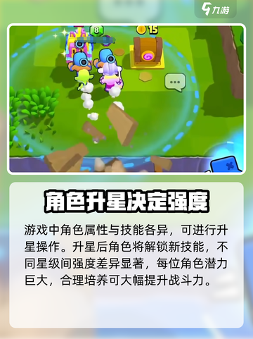 爆裂小队🔥国服首测时间曝光！玩家已摩拳擦掌截图4