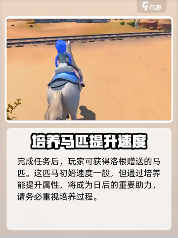 《沙石镇时光》载具来了！摩托车🔥驶向荒漠冒险截图5