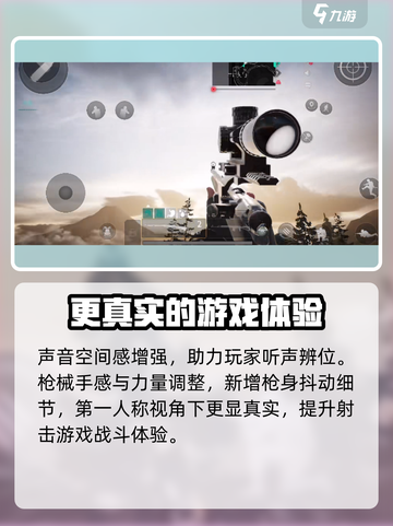 萤火突击💥大更新！全新内容抢先看🔥截图4