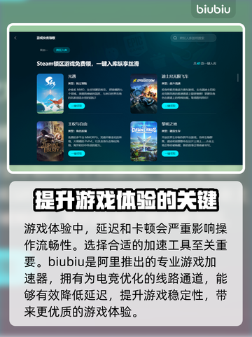 逆水寒掉帧🔥优化秘籍，流畅玩转不卡顿！截图3