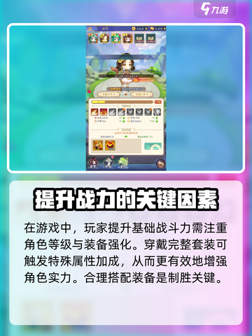 上吧主公以前叫什么介绍截图4