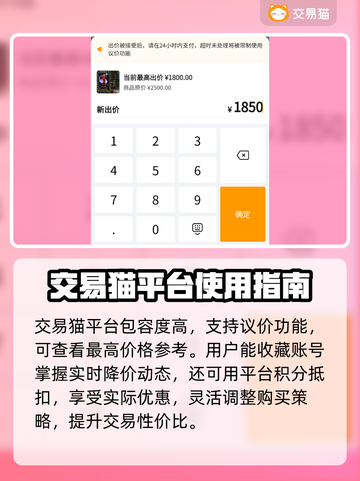 新天龙八部怀旧服买号秘籍💥快速上手🔥截图5