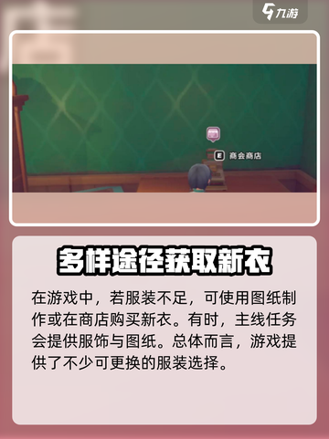 沙石镇时光🔥泳装怎么换？地点在这！游戏党必看！截图4