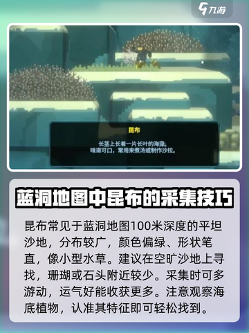 潜水员戴夫昆布介绍介绍截图3