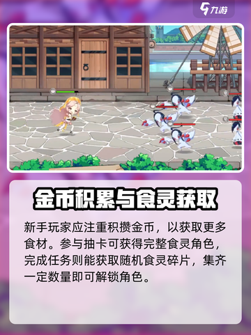 《料理次元》黑暗料理大揭秘！😈截图3