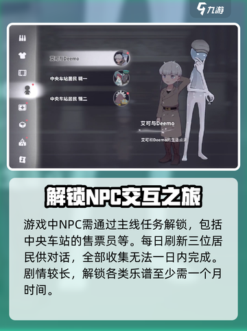 花雨旋律Eterno怎么玩介绍截图3