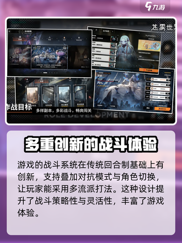 苍雾世界公测时间介绍截图4
