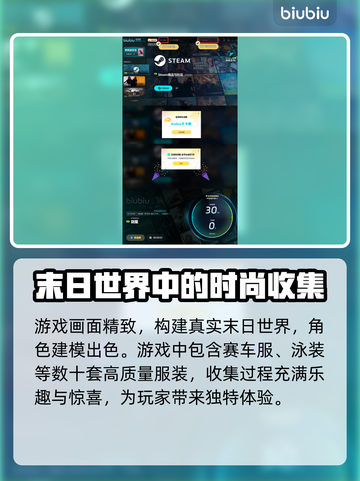 剑星PC版下载注册全流程🔥超简单！💎截图5