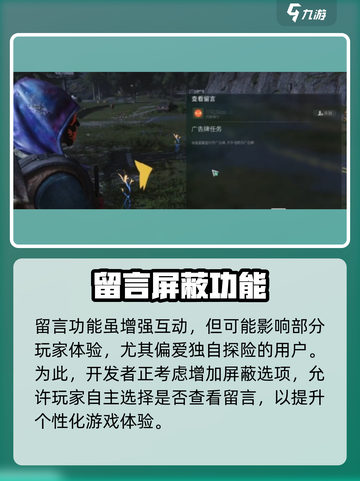 🔥七日世界留言神操作！🎮截图4