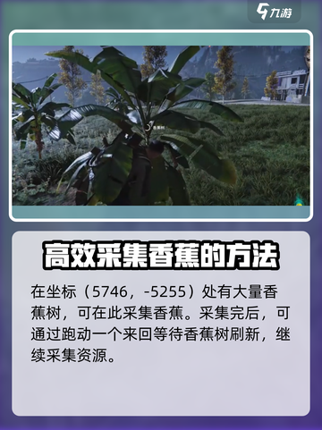 七日世界水果饼配方如何制作介绍截图2
