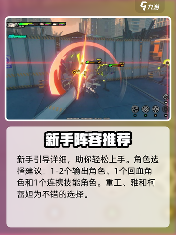 绝区零🔥手残党也能玩？游戏体验大揭秘！截图5