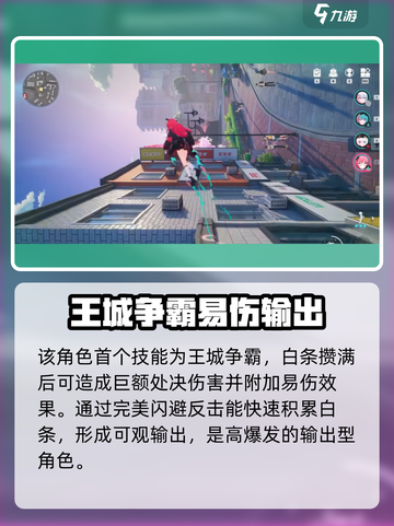 异环反重力行走猫娘怎么样介绍截图2