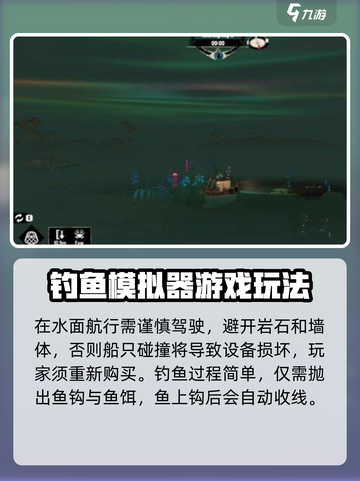 渔帆暗涌手机版互通吗？❌多端互通真相🔥截图5