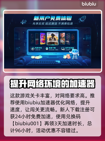现尝好滋味超级🍌猴子球玩法大揭秘🔥截图6