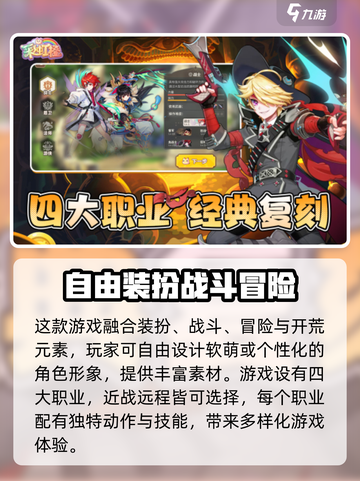 彩虹橙玩法介绍介绍截图2