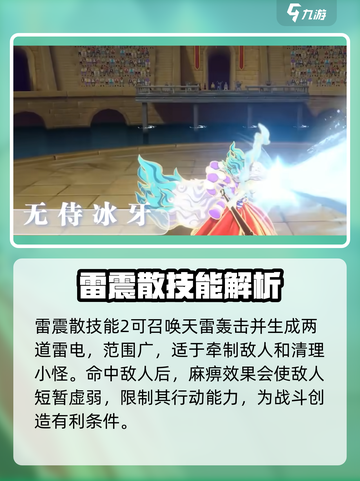 航海王热血航线大和介绍介绍截图4