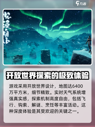 斗罗大陆诛邪传说实机演示介绍截图3