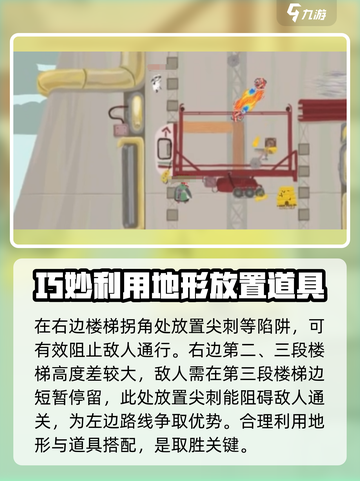 超级鸡马手机版核弹怎么玩介绍截图4