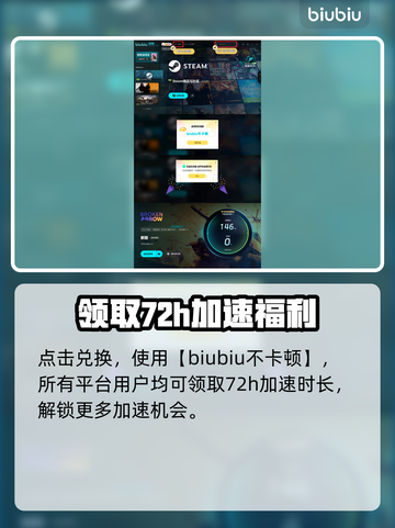  BrokenArrow新手必看！👉掌握这些技巧，轻松吃鸡！🎮截图6